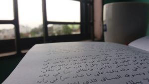 קורס ערבית מדוברת